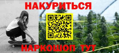 таблы Абинск