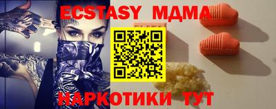 крисы Ирбит