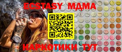 таблы Абинск