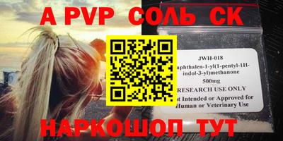 крисы Ирбит