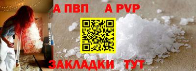 меф Изобильный