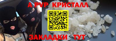 эйфоретик Ипатово