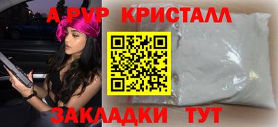 меф Изобильный