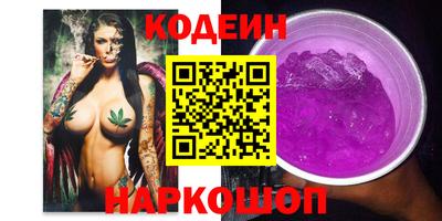 эйфоретик Ипатово