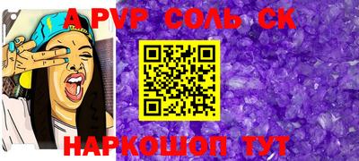 бошки Азнакаево