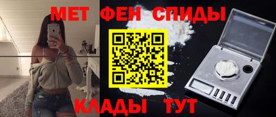 эйфоретик Ипатово