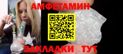 меф Изобильный