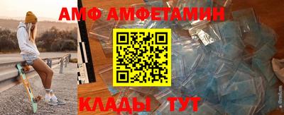 эйфоретик Ипатово