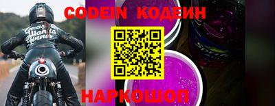 крисы Ирбит