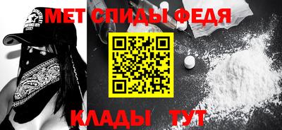 эйфоретик Ипатово