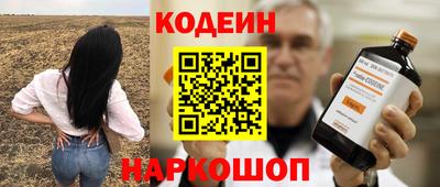эйфоретик Ипатово