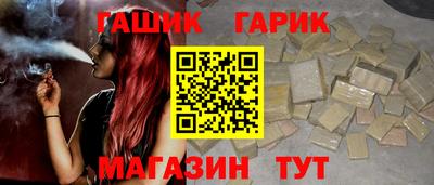 таблы Абинск