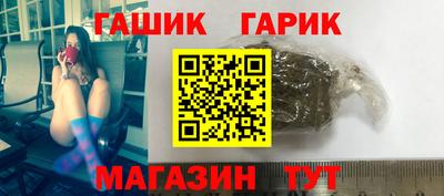 крисы Ирбит