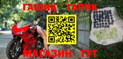 крисы Ирбит
