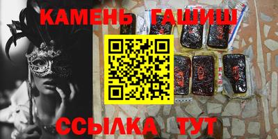 эйфоретик Ипатово