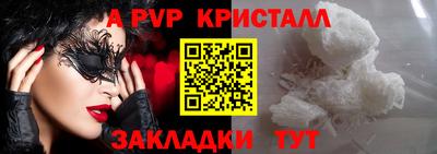 меф Изобильный