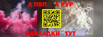 меф Изобильный