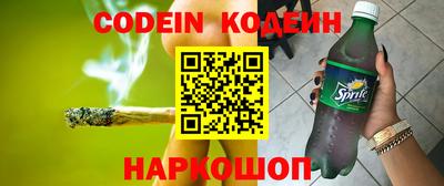 эйфоретик Ипатово
