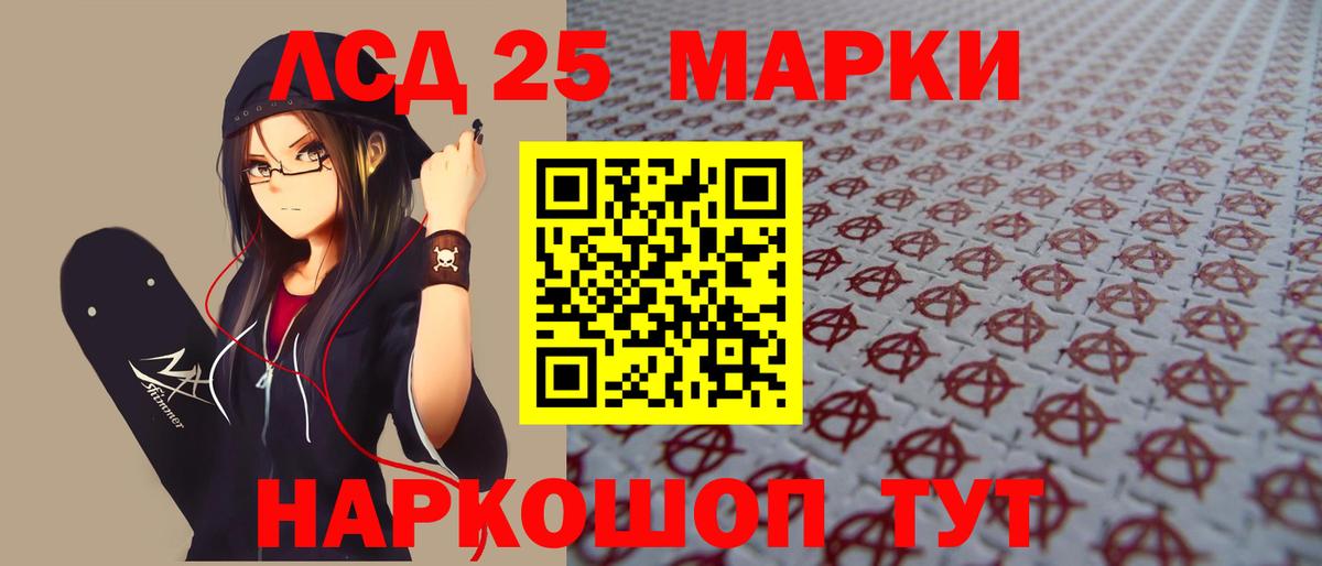 Майский  ЛСД экстази ecstasy  LSD-25 экстази ecstasy  ЛСД экстази  Вход с VPN 