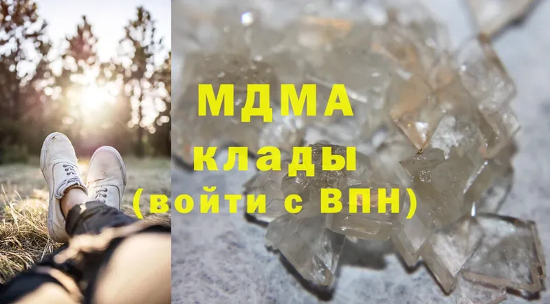 это как зайти  где можно купить   Майский  МДМА crystal 