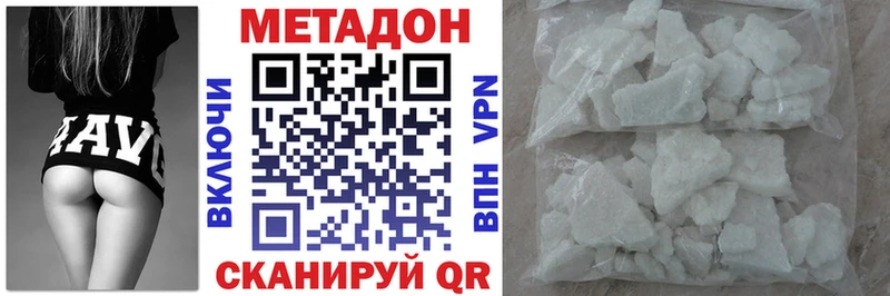 Метадон белоснежный  купить  сайты  Майский 