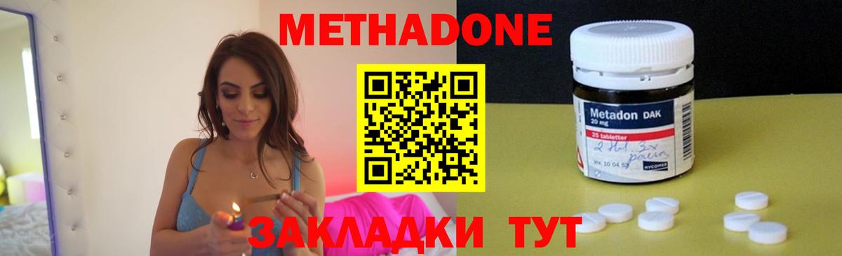 Майский  Метадон мёд  hydra зеркало  Вход с VPN 