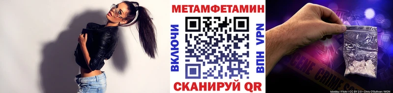 магазин продажи   Майский  Метамфетамин Декстрометамфетамин 99.9% 