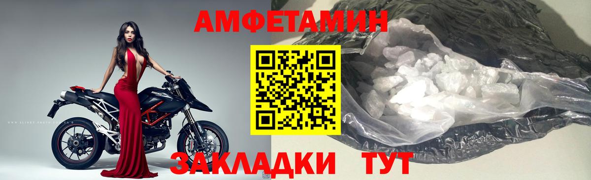 Первитин Декстрометамфетамин 99.9%  Вход с VPN  Майский 