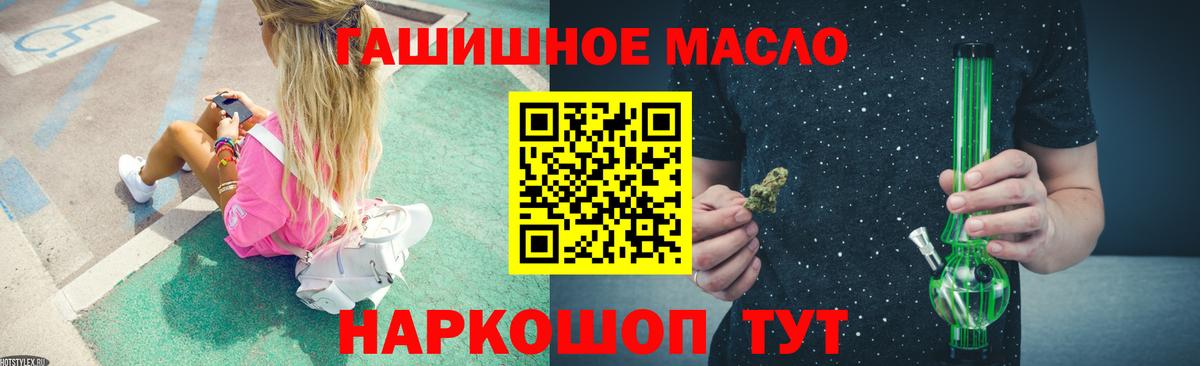 Майский  ТГК вейп  Вход с VPN 