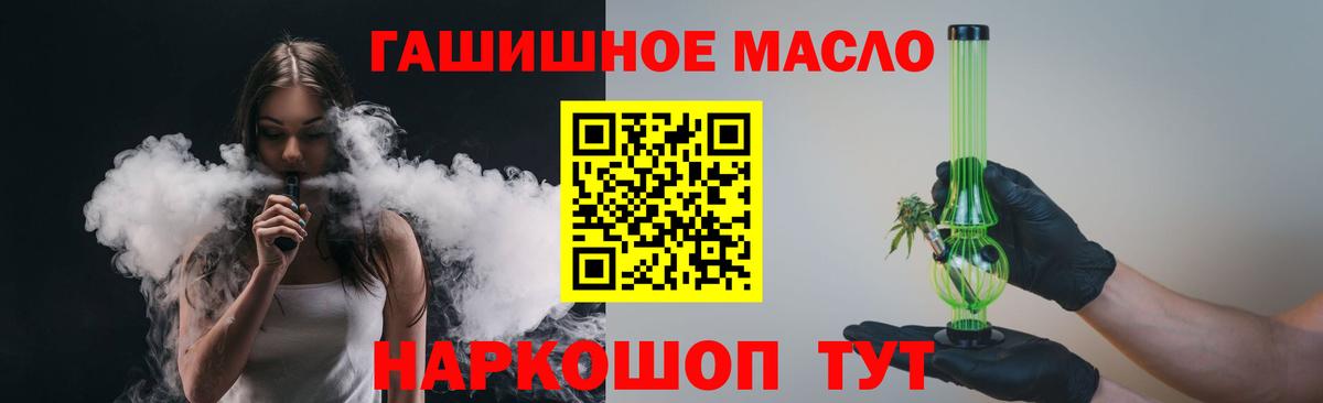 ТГК концентрат Майский