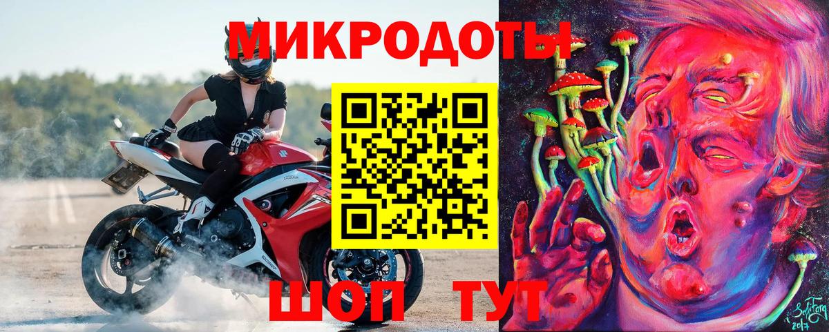 Майский  Псилоцибиновые грибы GOLDEN TEACHER  цена   Галлюциногенные грибы Psilocybe  Вход с VPN 
