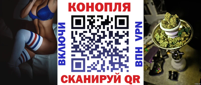 Марихуана AK-47  Майский 