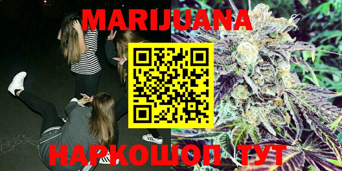 МАРИХУАНА OG Kush  Каннабис OG Kush  Вход с VPN  МАРИХУАНА индика  Майский 
