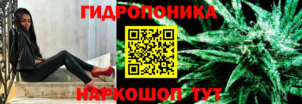 Канабис THC 21%  Канабис LSD WEED  Майский  МАРИХУАНА сатива 